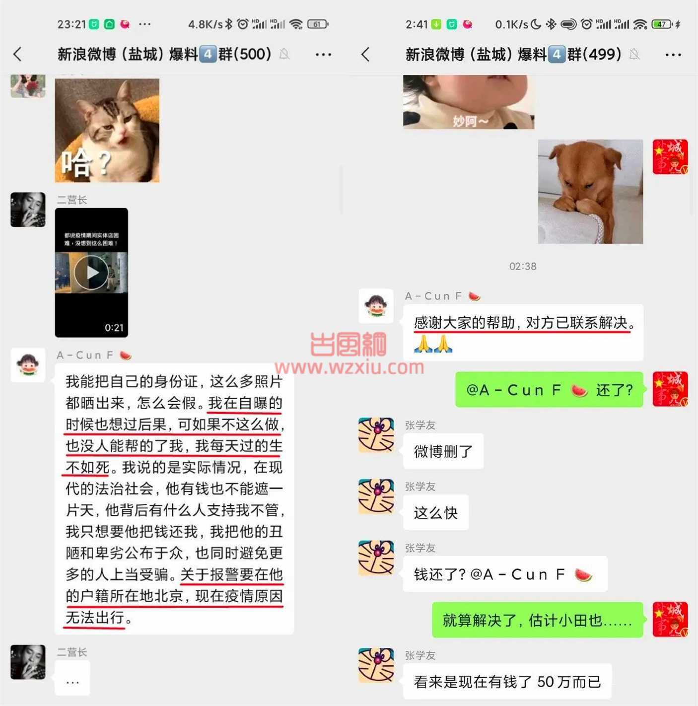 人间油物勾搭少妇!抖音又一位百万粉网红翻车了！