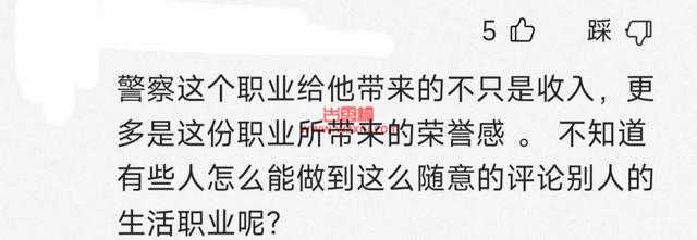 曾获网友打赏百万反诈老陈首播遭网曝!他回应不签约不带货