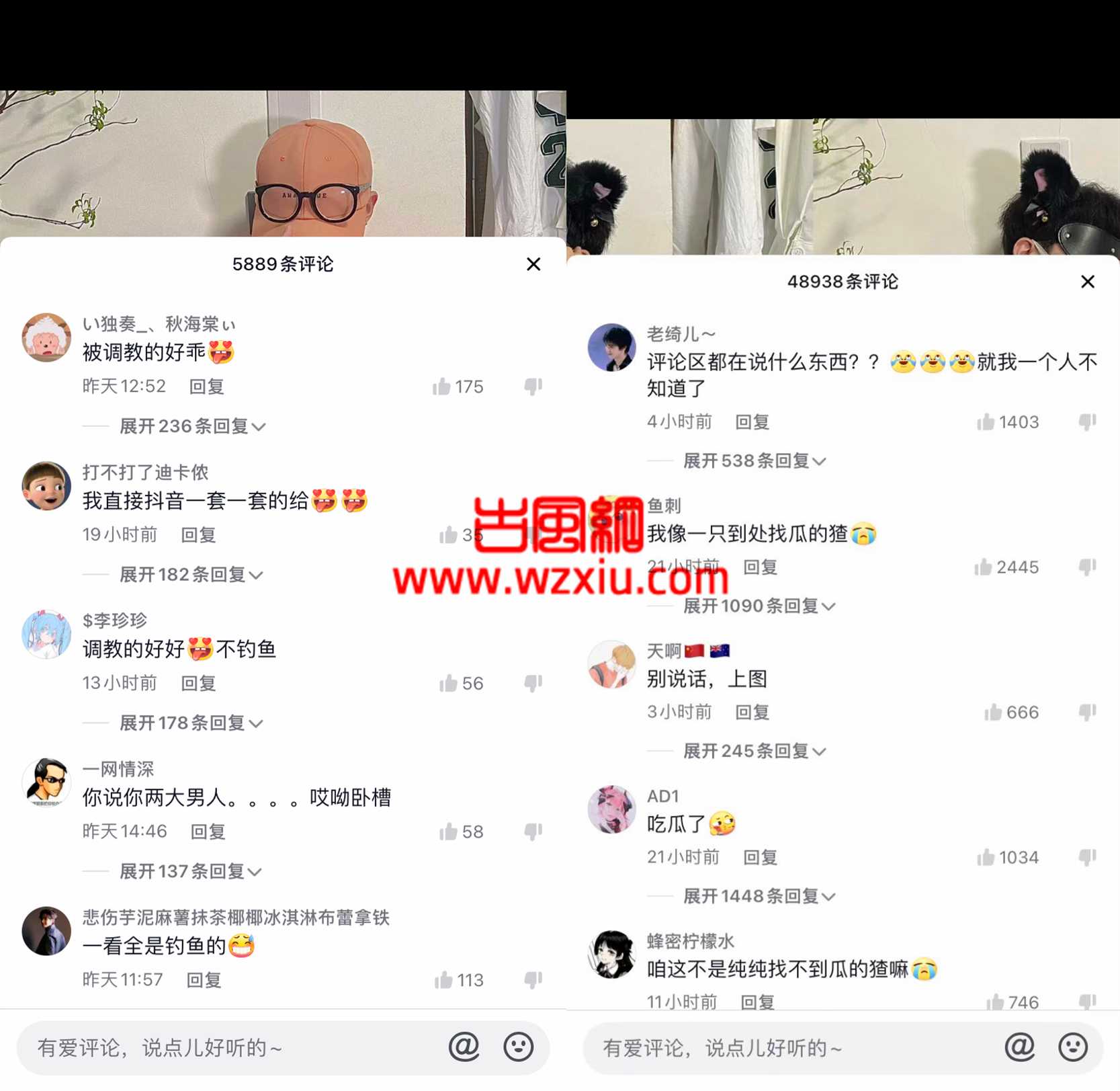 抖音安迪早点睡评论区怎么回事？是什么梗？