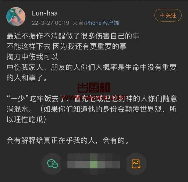 抖音田心三水定制视频后续新鲜出炉！榜一大哥:还有更多合集