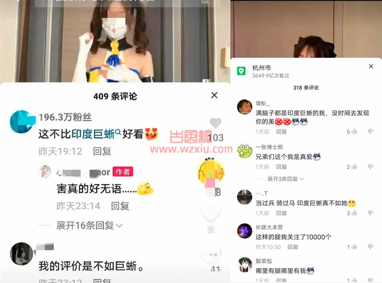 抖音不如巨蜥是什么梗？有什么意思