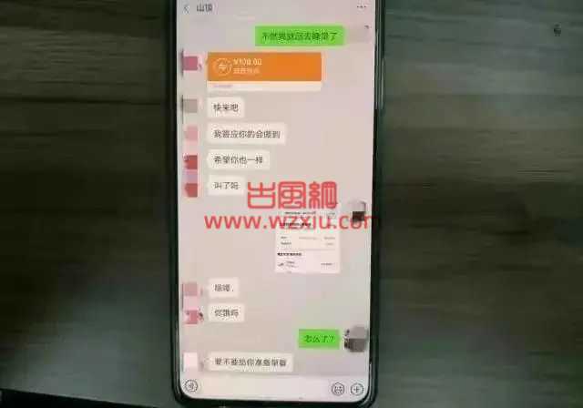 女主播与大哥约会交易忙活半天挣了100元!事后报警称被侵犯