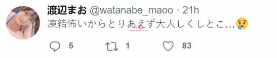 渡边まお、樱空桃……这些日本AV女优们的推特账号正在被封禁！
