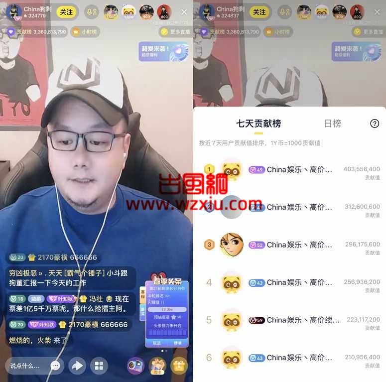 阿哲放弃擂主宝座文儿最后一天才上菜！YY直播春季头条落幕