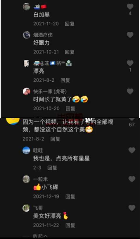 抖音网红女主播美美的小仙女直播露下体41秒视频是什么梗？美美的小仙女41秒视频事件始末