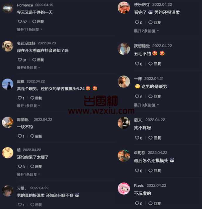 抖音网红净妹管旭疯狂后R视频事件是什么梗？