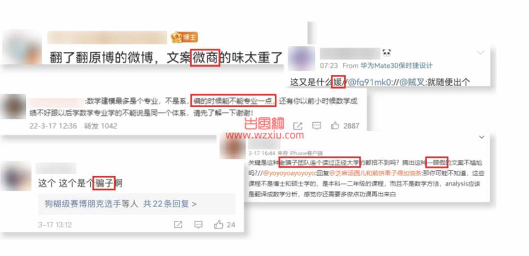 牛津女博士被嘲为“学术媛”？嫉妒和猜忌真可怕！