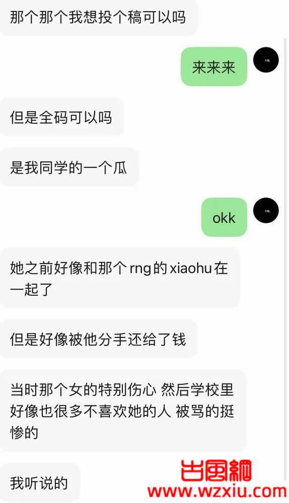 RNG突发事件！小虎遭多方爆料玩弄女生感情，还喜欢Letme前女友