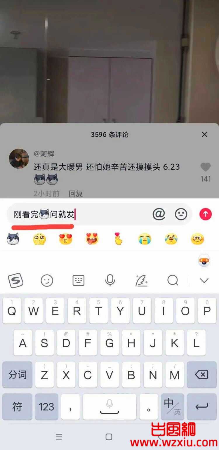 抖音管旭净妹视频事件是真的吗？管旭和净妹是什么关系？