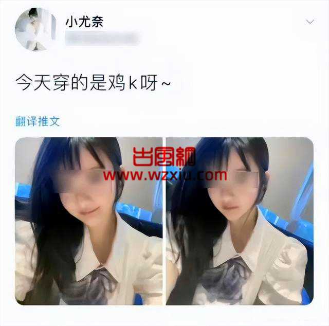 网传JK制服漫展事件后小尤奈被处3个月监禁如今外网复出!