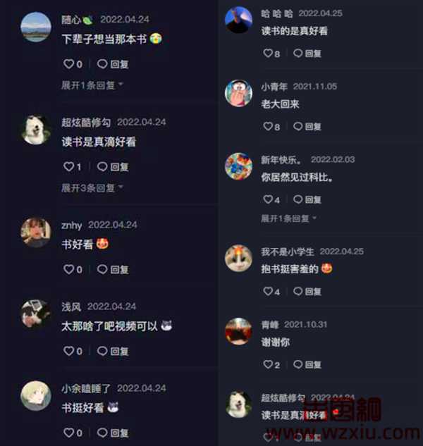 抖音张曼源看书事件是什么梗?张曼源书挡住视频