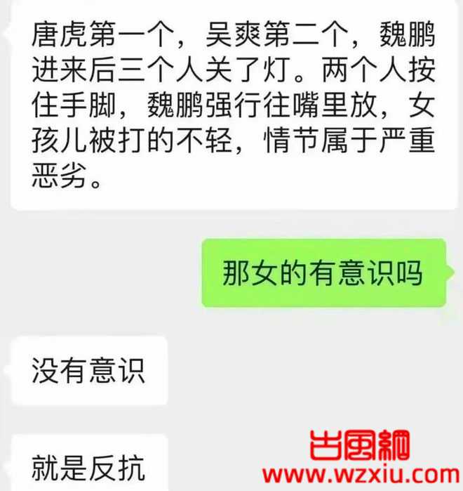 安徽卫视一姐老公毒打轮奸女大学生！疑似变态现场细节曝光！