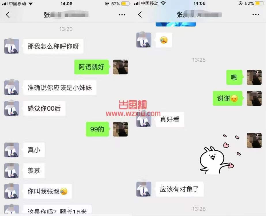 上海团长卖货撩妹两不误:被业主曝光后挨老婆揍不服气找到业主家踹门理论