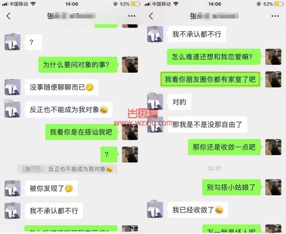 上海团长卖货撩妹两不误:被业主曝光后挨老婆揍不服气找到业主家踹门理论