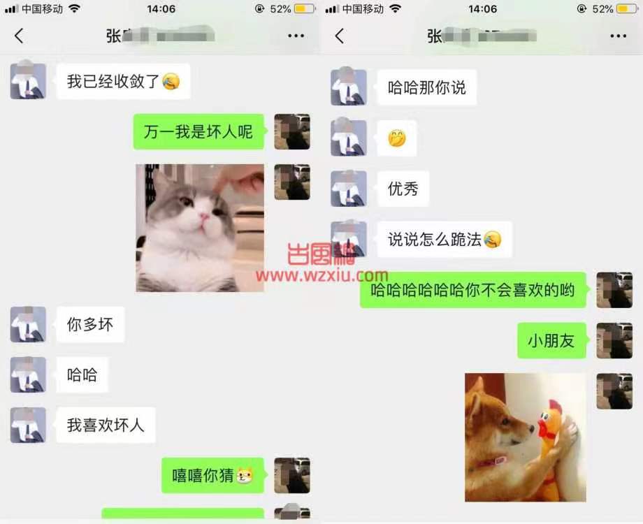 上海团长卖货撩妹两不误:被业主曝光后挨老婆揍不服气找到业主家踹门理论