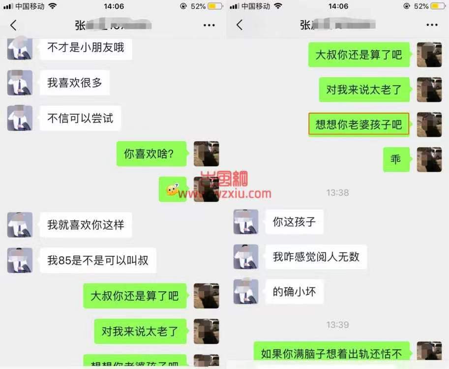 上海团长卖货撩妹两不误:被业主曝光后挨老婆揍不服气找到业主家踹门理论