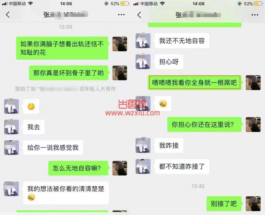 上海团长卖货撩妹两不误:被业主曝光后挨老婆揍不服气找到业主家踹门理论