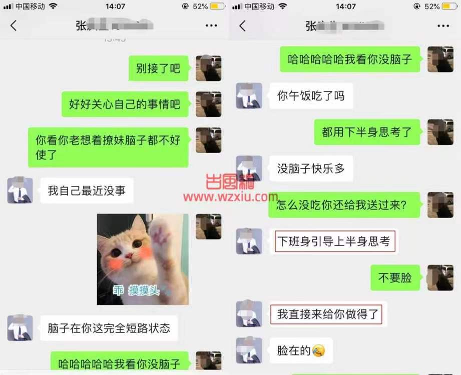 上海团长卖货撩妹两不误:被业主曝光后挨老婆揍不服气找到业主家踹门理论