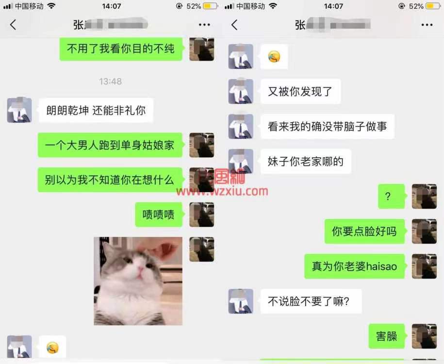 上海团长卖货撩妹两不误:被业主曝光后挨老婆揍不服气找到业主家踹门理论