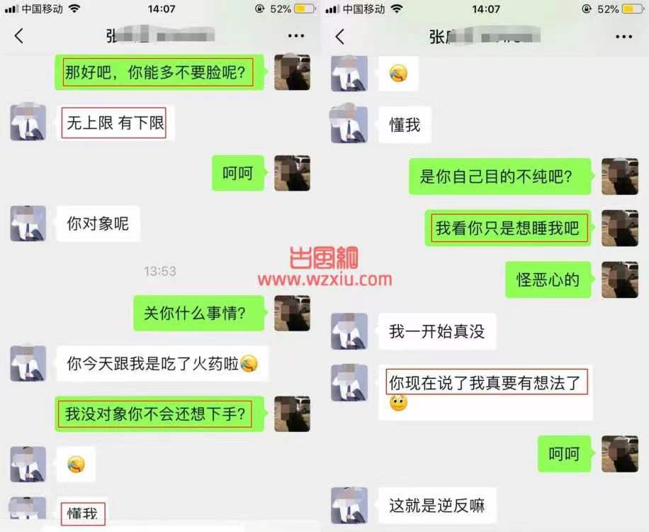 上海团长卖货撩妹两不误:被业主曝光后挨老婆揍不服气找到业主家踹门理论