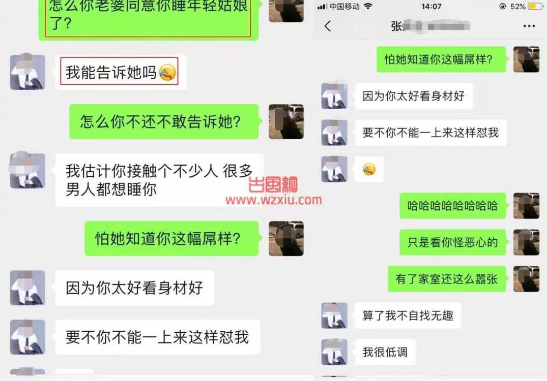 上海团长卖货撩妹两不误:被业主曝光后挨老婆揍不服气找到业主家踹门理论