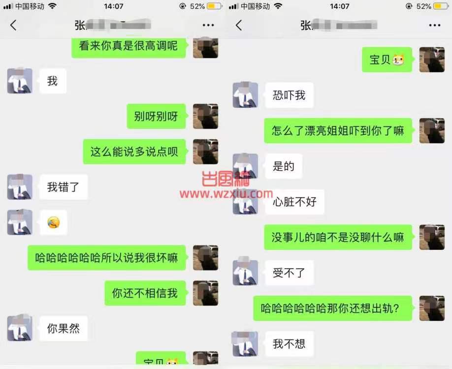 上海团长卖货撩妹两不误:被业主曝光后挨老婆揍不服气找到业主家踹门理论