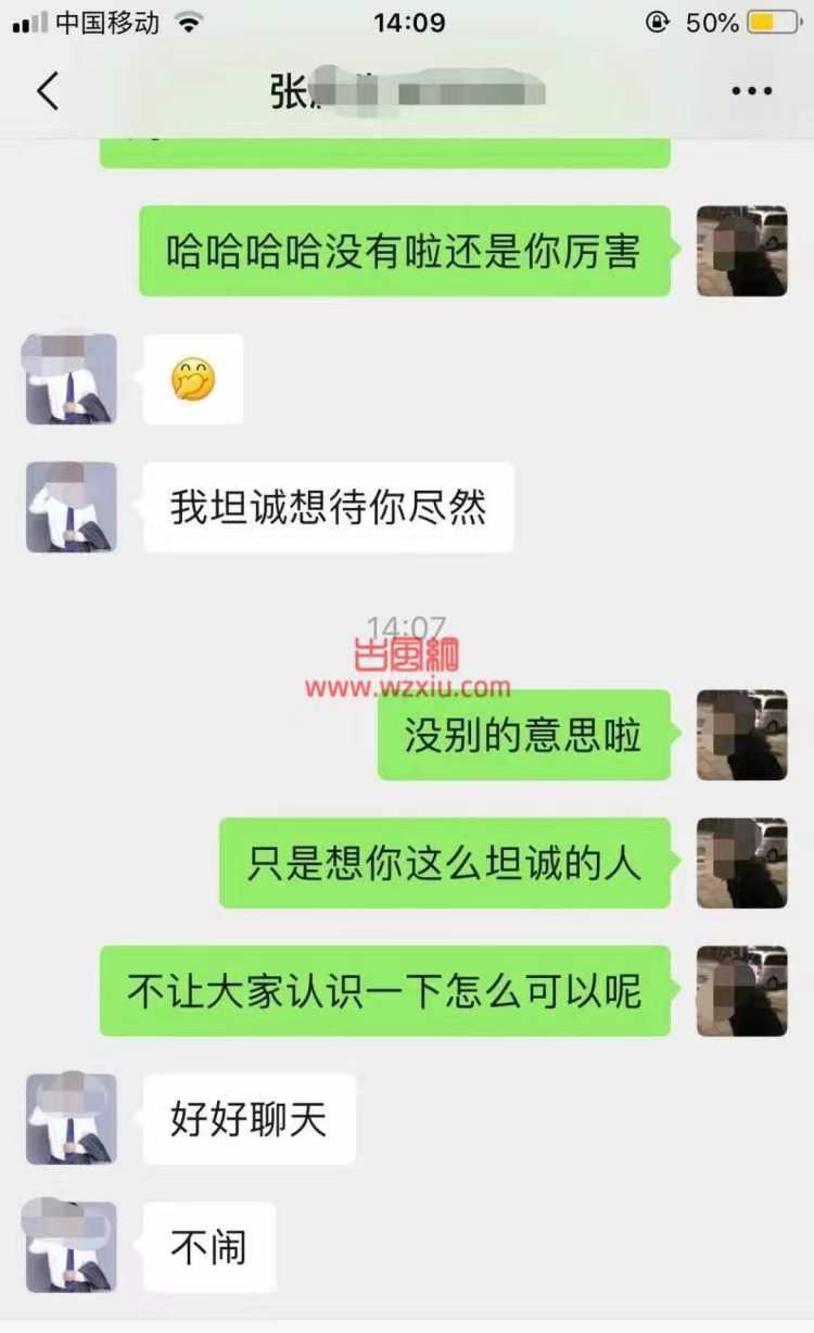 上海团长卖货撩妹两不误:被业主曝光后挨老婆揍不服气找到业主家踹门理论