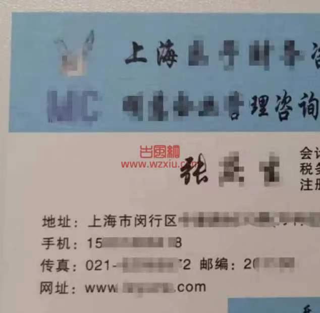 上海团长卖货撩妹两不误:被业主曝光后挨老婆揍不服气找到业主家踹门理论