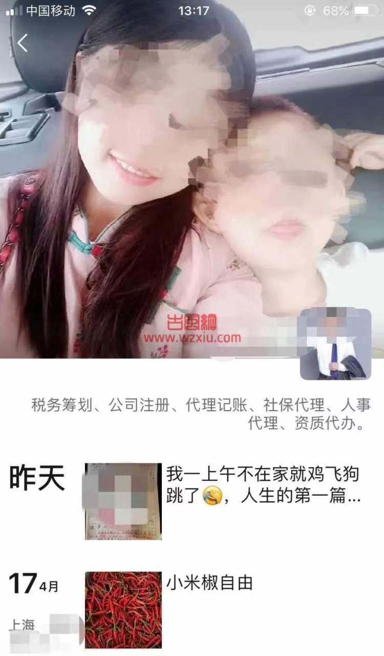 上海团长卖货撩妹两不误:被业主曝光后挨老婆揍不服气找到业主家踹门理论