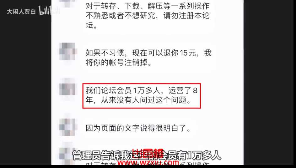 丝袜售卖故意穿2天味儿越大越稀缺?卧底原味圈为您揭秘