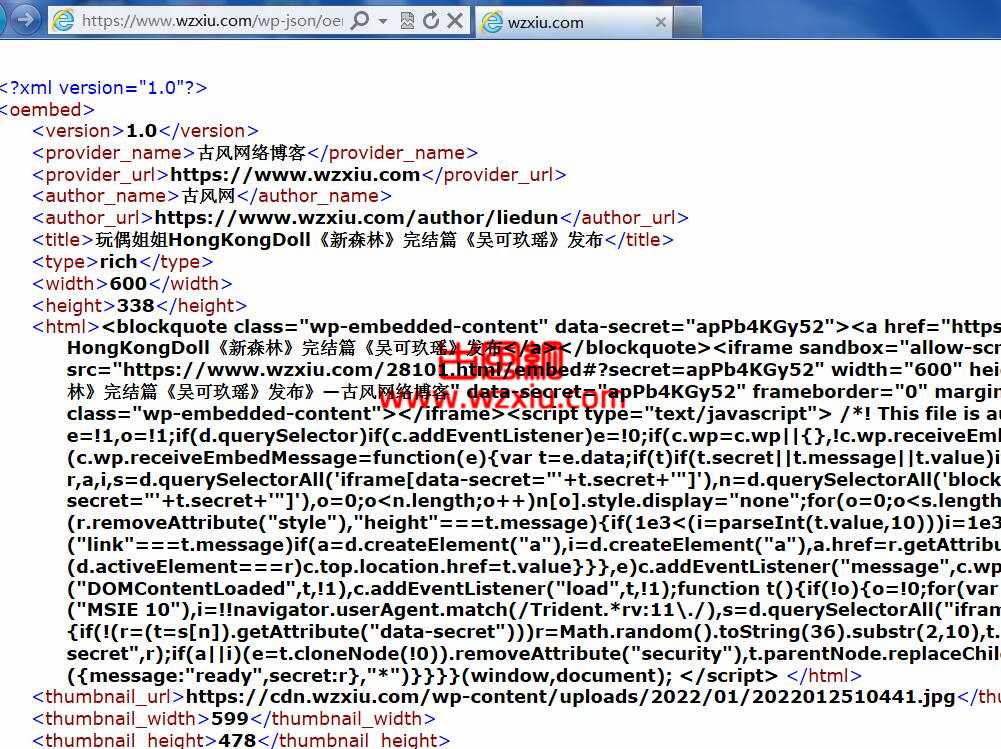 WordPress被收录/wp-json/oembed/1.0/embed?url=页面怎么设置跳转到正常页面？