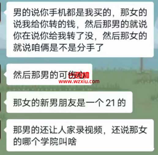 他们终于见面了！渣女脚踏两只船！和一男的出去吃饭被另一男的撞见！