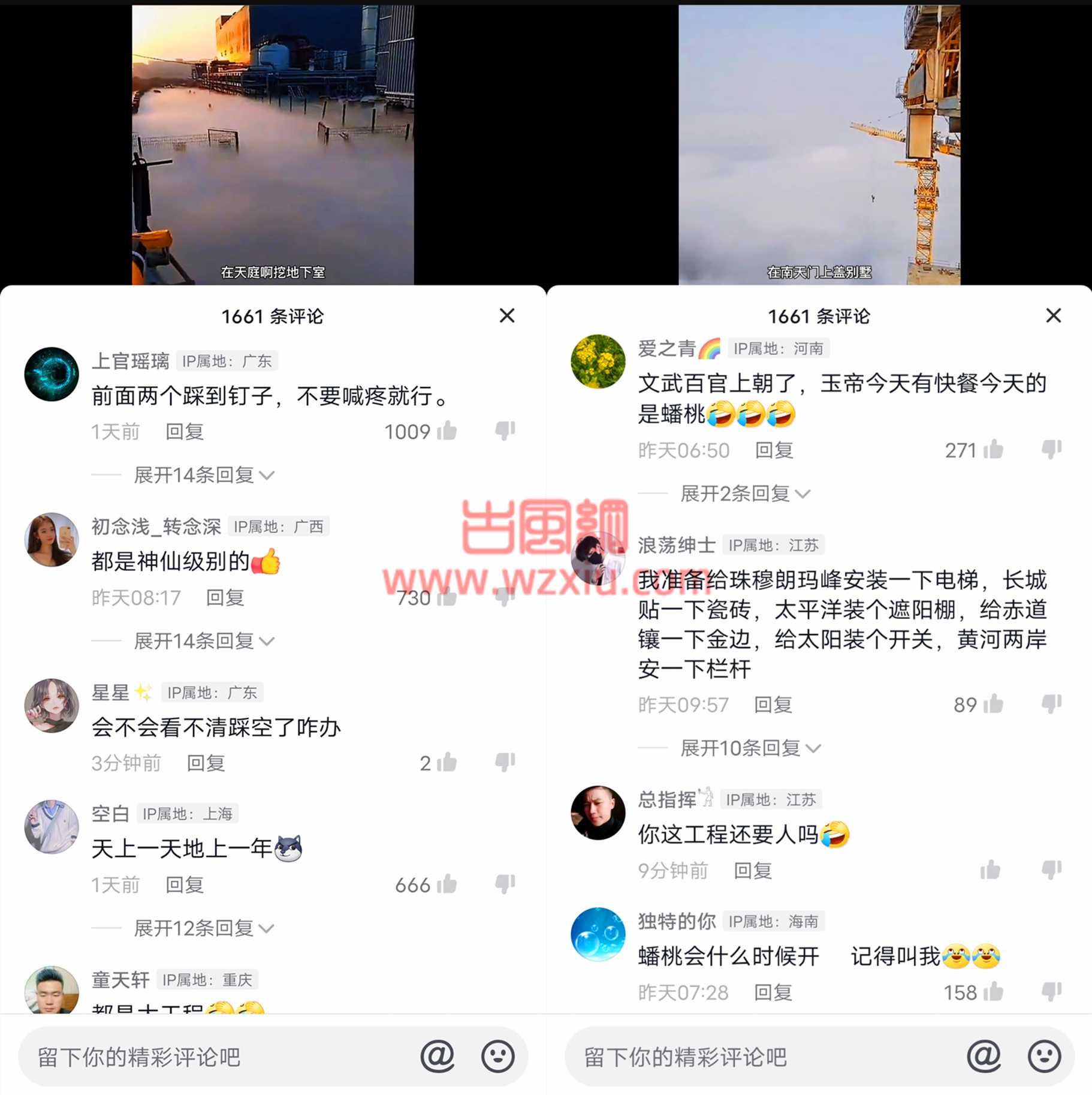 微博抖音快手公开显示IP属地这事为什么有些人特别反对？