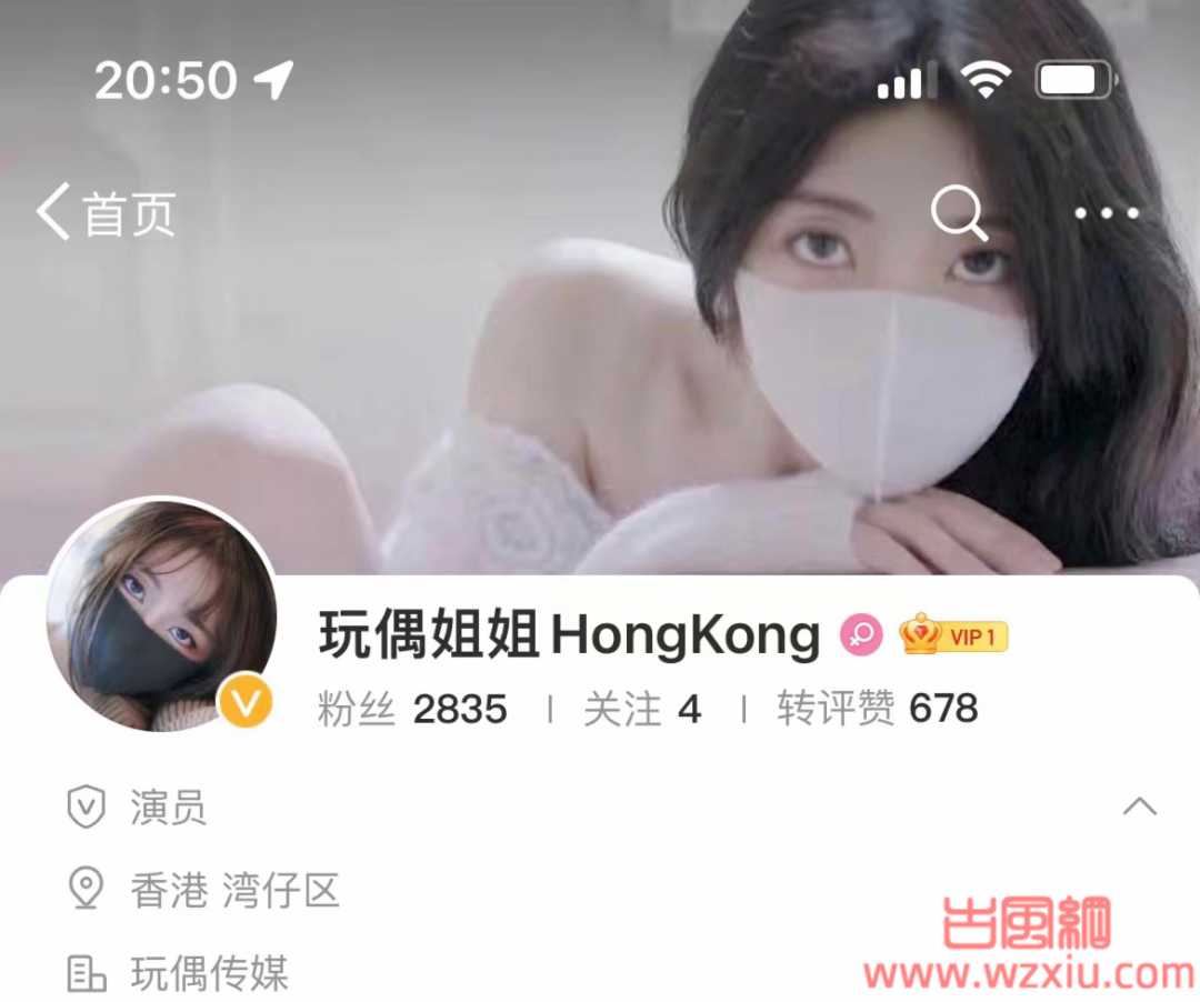 玩偶姐姐HongKongDoll竟然开通微博了？又是个假瓜！