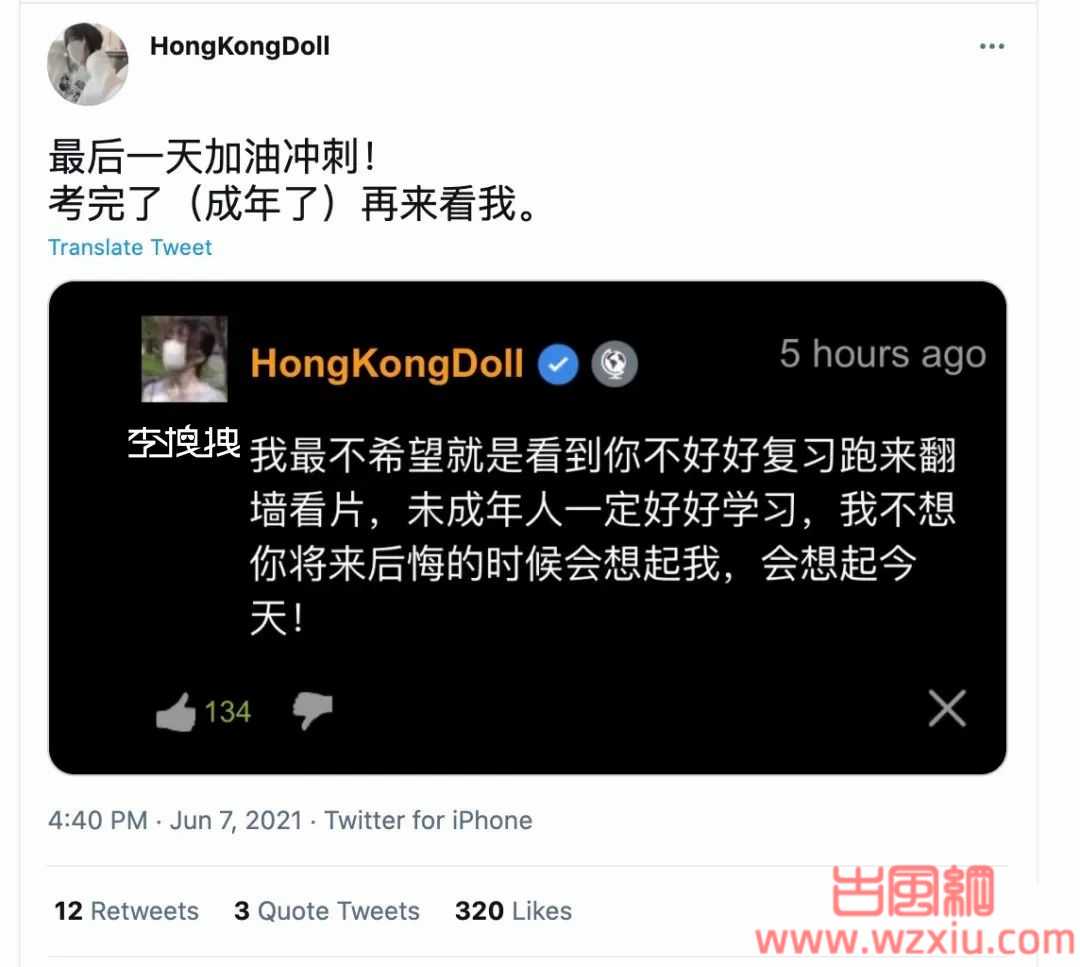 玩偶姐姐HongKongDoll竟然开通微博了？又是个假瓜！