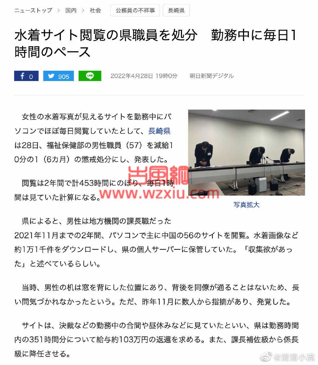 日本大叔上班看中国泳装网站遭处分堪称对日本人从业者最大的侮辱？