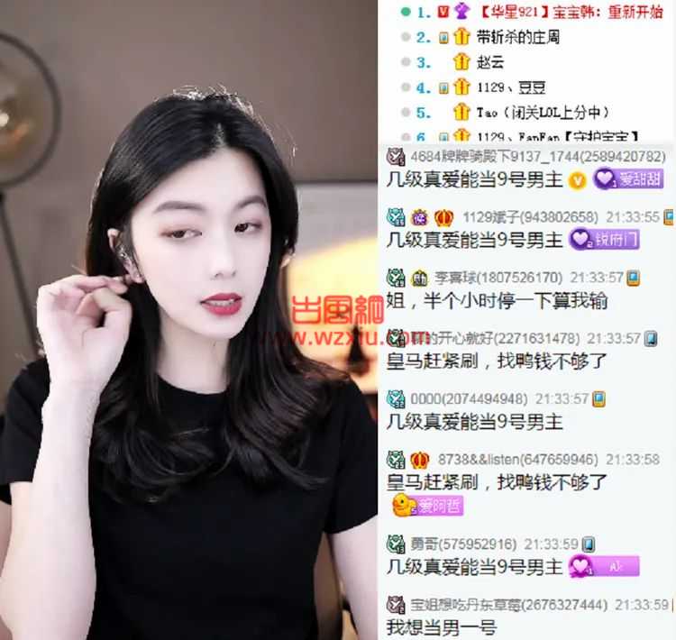 女主播宝宝韩被爆与8位异性出轨回应:榜一隐婚贷款刷礼物（附视频）