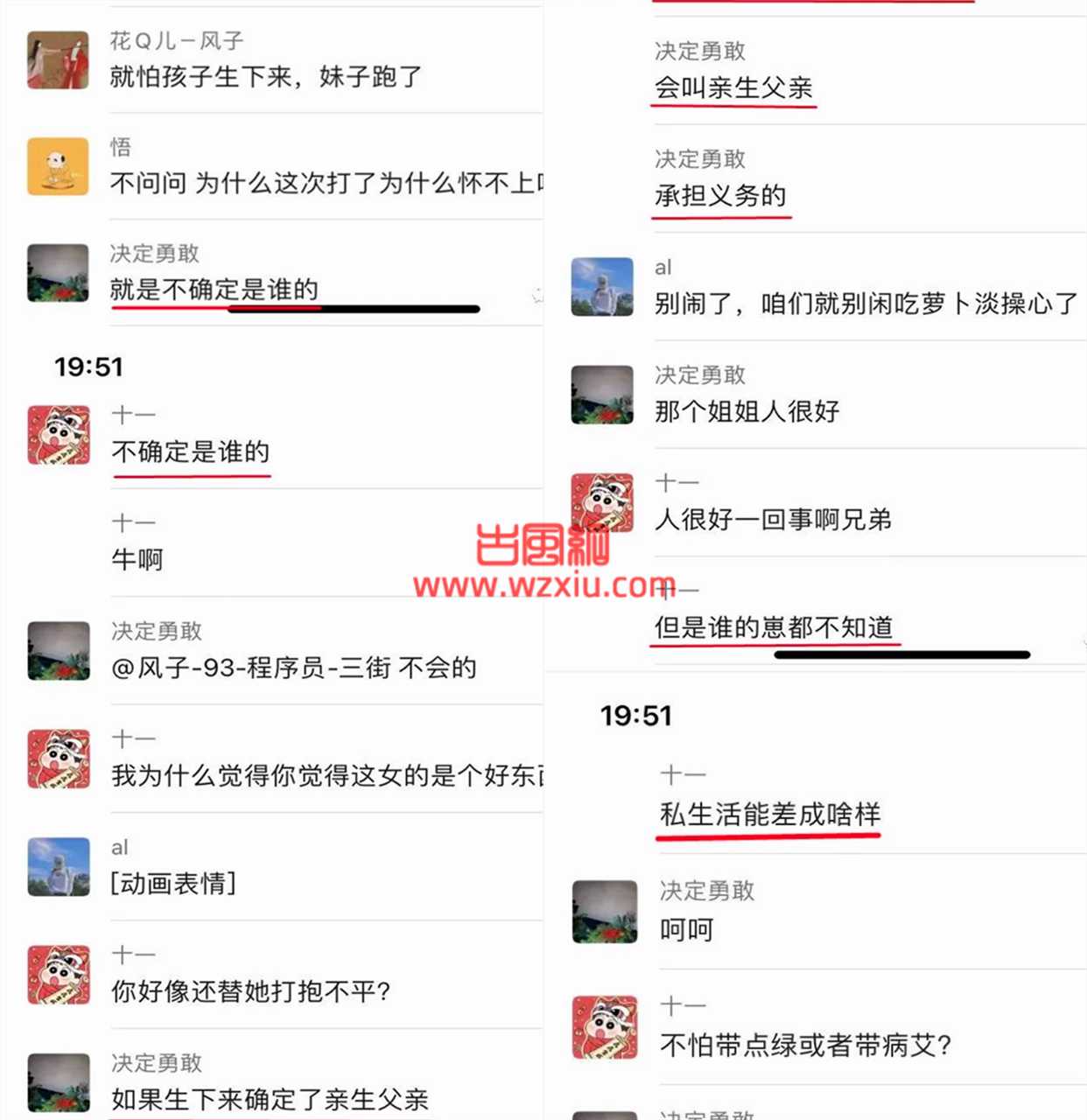 可以不要彩礼但必须有房？小姐姐怀孕5个月找程序员接盘！