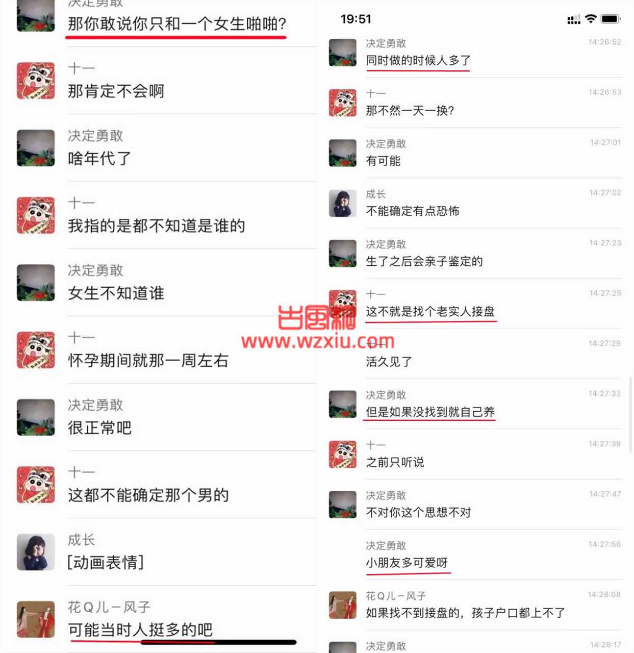 可以不要彩礼但必须有房？小姐姐怀孕5个月找程序员接盘！