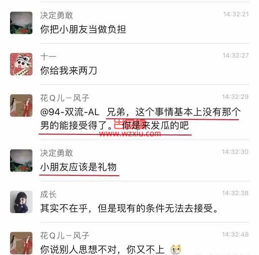 可以不要彩礼但必须有房？小姐姐怀孕5个月找程序员接盘！