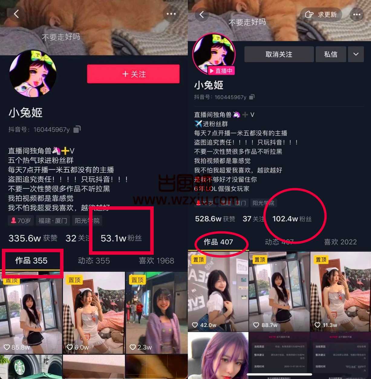 吃瓜！抖音百万粉:小兔姬直播喝旺仔都这么刺激？难怪被封....