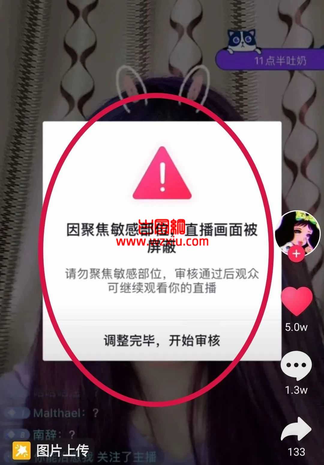 吃瓜！抖音百万粉:小兔姬直播喝旺仔都这么刺激？难怪被封....