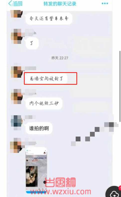 五中女教师桃色视频事件始末！五中女教师视频发生了什么？