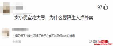 江西性感女主播两天被入室强暴六次被囚48小时细节曝光!