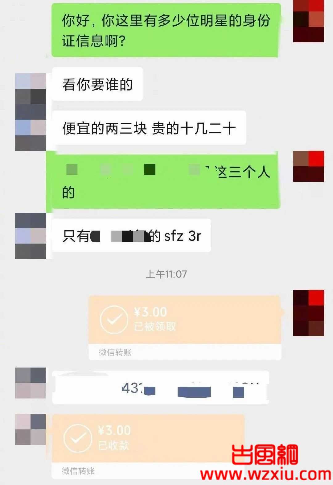 江西性感女主播两天被入室强暴六次被囚48小时细节曝光!