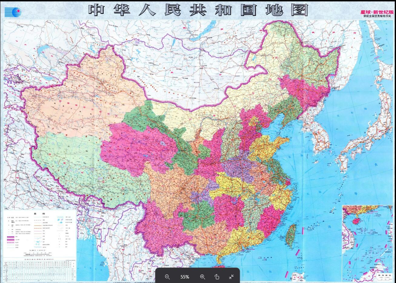 中华人民共和国地图一亿像素图片精准到县级行政区划超高清地图