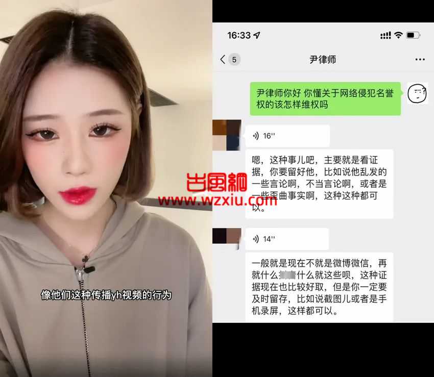 网红王多鱼被造黄谣找了律师并且报警!用身上纹身澄清回应