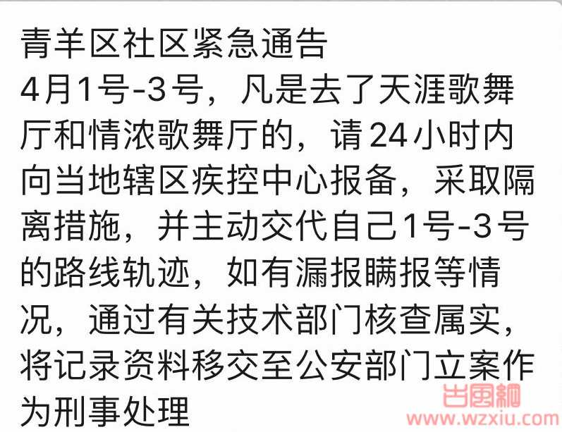 “十元一摸”的肮脏擦边交易可能就藏在你家小区后边......