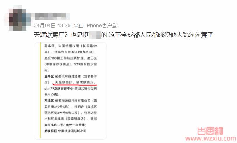 “十元一摸”的肮脏擦边交易可能就藏在你家小区后边......