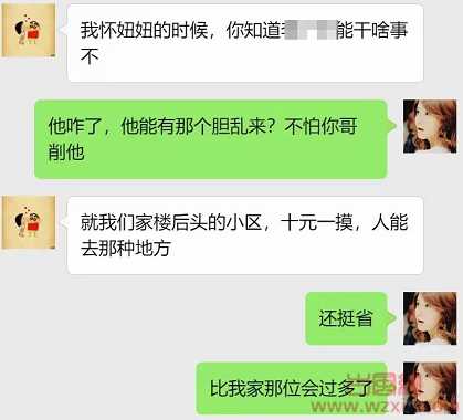 “十元一摸”的肮脏擦边交易可能就藏在你家小区后边......